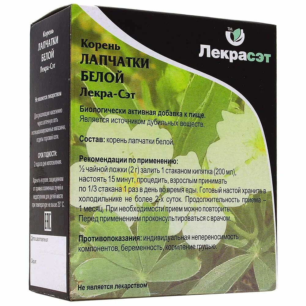 Лапчатка как пить. Лекрасэт лапчатка белая корень. лапчатка белая лекра сэт. травы алтая лапчатки корневища. корень лапчатки белой лекра сэт.