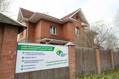Региональный центр республики коми