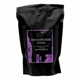 Английская соль как принимать