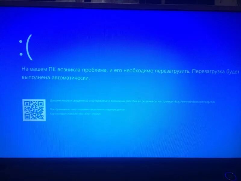 Необходимо перезагрузить windows. Экран перезагрузки windows 10. компьютер перезагружается. автоматическая перезагрузка компьютера. перезагружается черный экран.