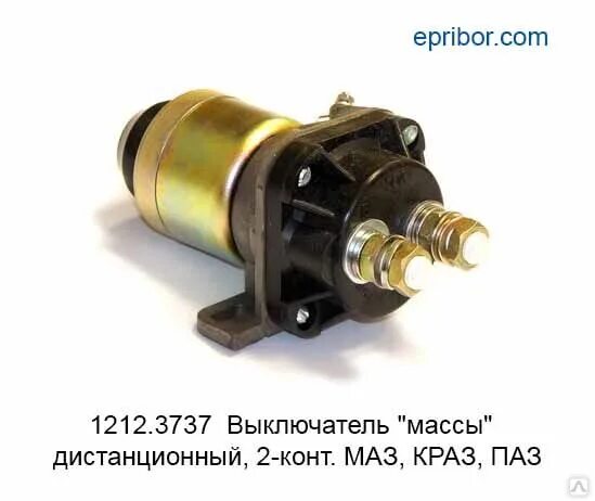Подключение масса выключателя камаз