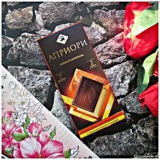 Горький шоколад отзывы