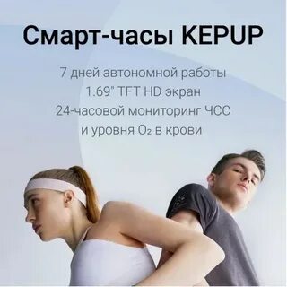 Kepup smart watch w200
