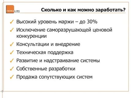 Исключение 30