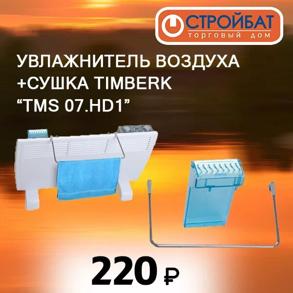 теплый дом в абакане каталог товаров. абаканская 70 минусинск. отопление склада. магазин теплый дом в абакане каталог товаров. теплый дом в абакане каталог товаров.