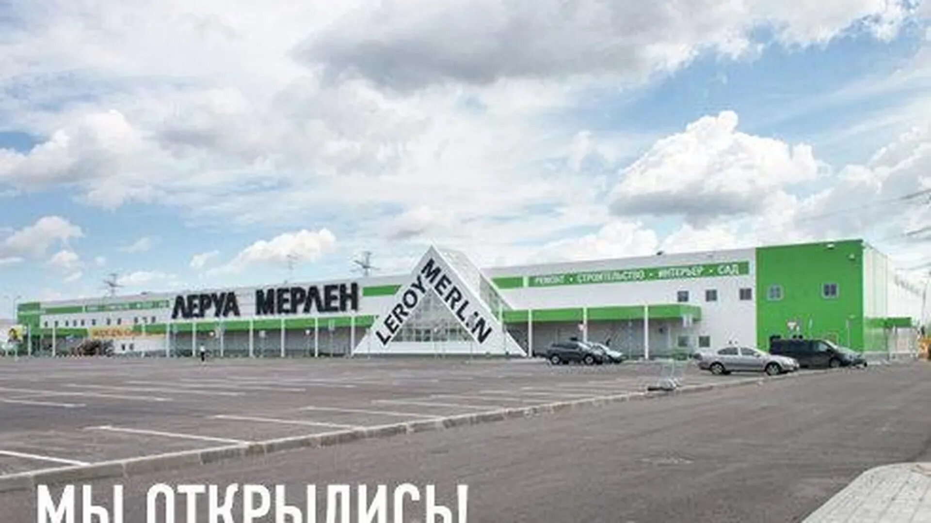 Лемана про новорижское шоссе 22 й километр. Лемана про новорижское шоссе 22 й километр