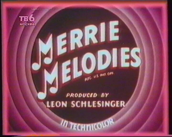 Веселые мелодии перевод. Весёлые мелодии (Merrie Melodies). Останкино 1995. Merrie Melodies Blue ribbon.