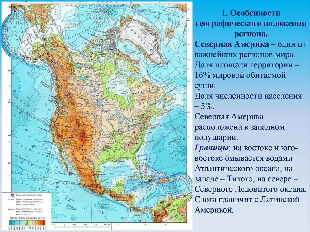 Выбери крайнюю северную точку северной америки. Мыс Мерчисон на карте Северной Америки. Мыс Мёрчисон на карте Северной Америки. Мыс Марьято Северная Америка.