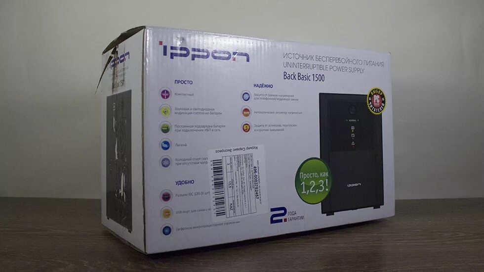 Ибп ippon basic. Ippon back basic 1500 euro. источник бесперебойного питания ippon back basic 1500. источник бесперебойного питания (ибп) vcl 1500 170-280в 900вт. ippon back basic 650 коробка.