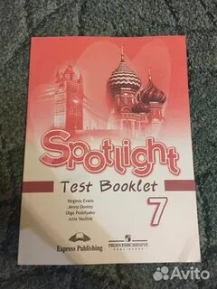 Английский язык 7 класс тест бук
