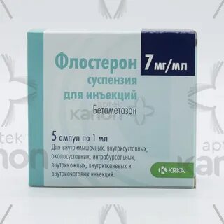 Флостерон инструкция аналог