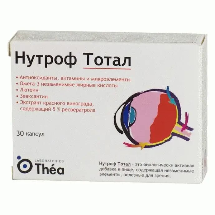 Нутроф тотал аналоги. Нутроф (форте капс. n30 вн ) laboratoires thea-франция. нутроф форте капсулы. витамины нутроф тотал форте. нутроф тотал капс №30.