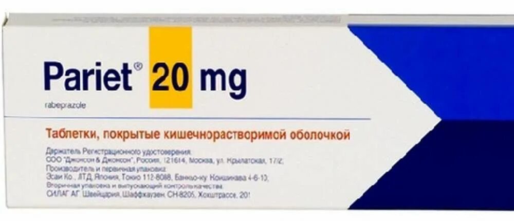 Купить таблетки париет 20 мг. Париет, таблетки 20 мг, 28 шт.. Париет рабепразол 20 мг. Париет 20мг Турция. Париет 20мг таблетка.