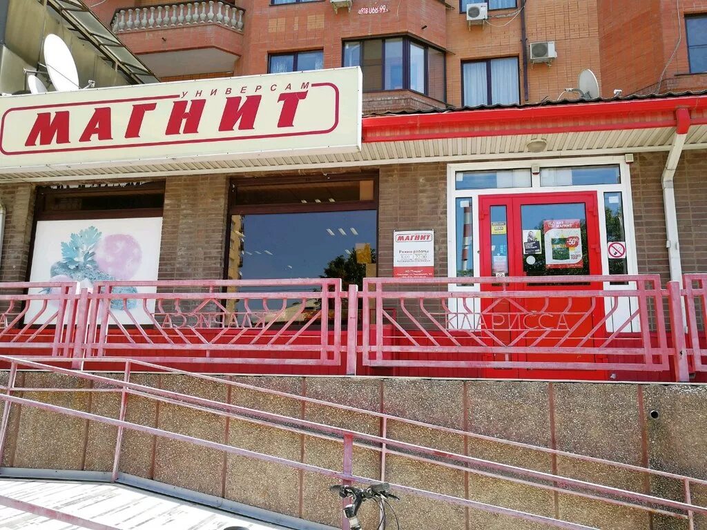 кубанская набережная 33/1. гранат кубанская набережная. кубанские узоры. кубанская набережная 37/12. жк кубанский вкб.