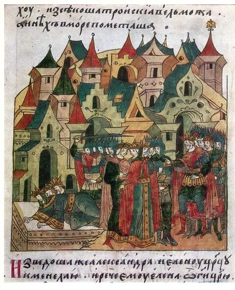 Древнерусская книжная миниатюра. Книжная миниатюра 16 век русь. Древнерусская миниатюра. Книжная миниатюра 16 век русь. Книжные миниатюры русь.