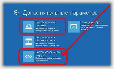 Восстановление пароля 10