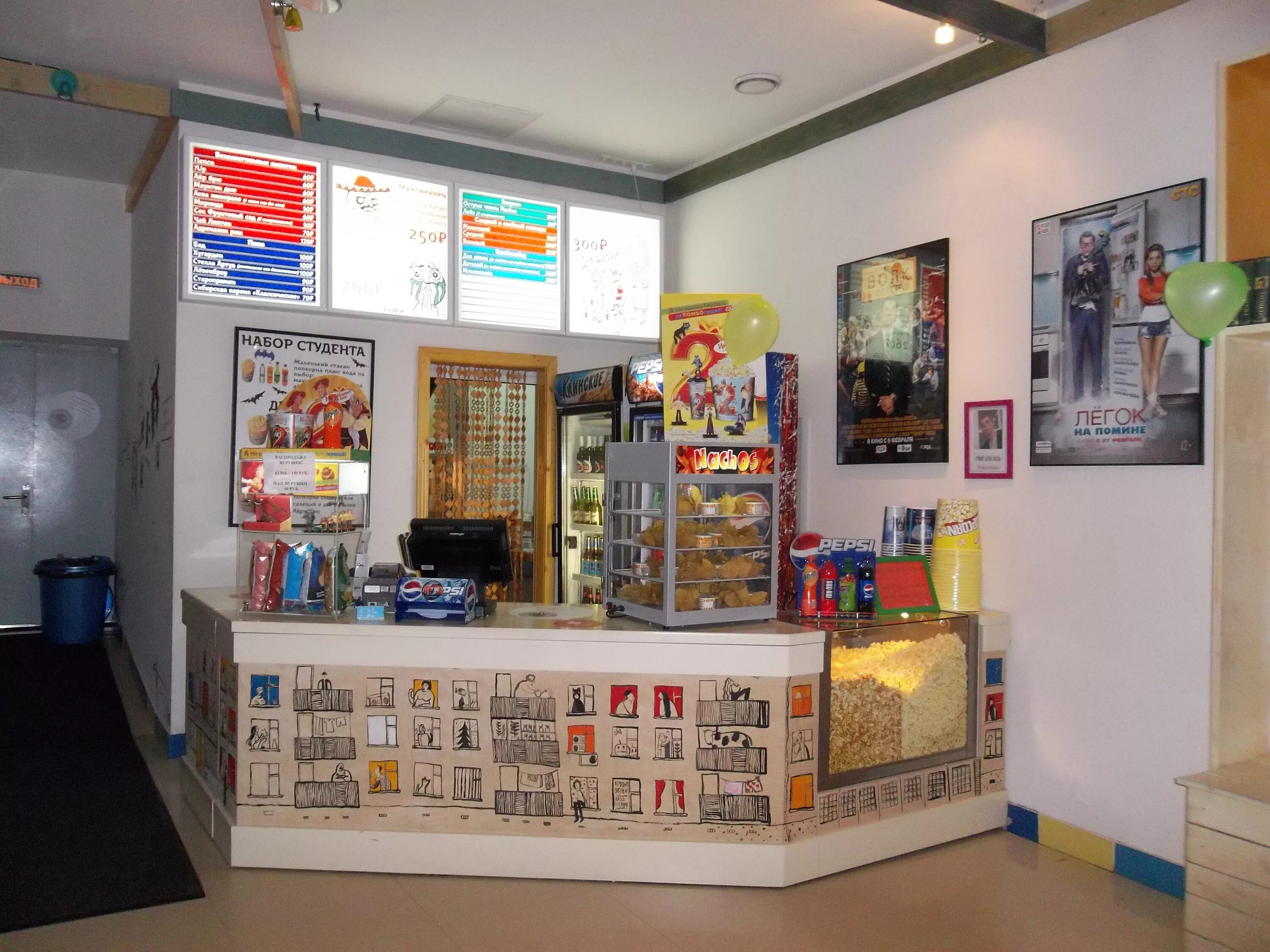 Кинотеатр сенеж солнечногорск. Тц себеж солнечногорск. Афиша кино сенеж солнечногорск. Трц сенеж солнечногорск. Кино сенеж солнечногорск.