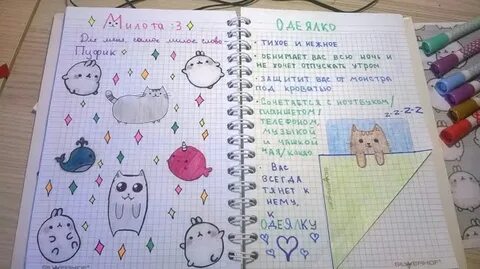 Со л д