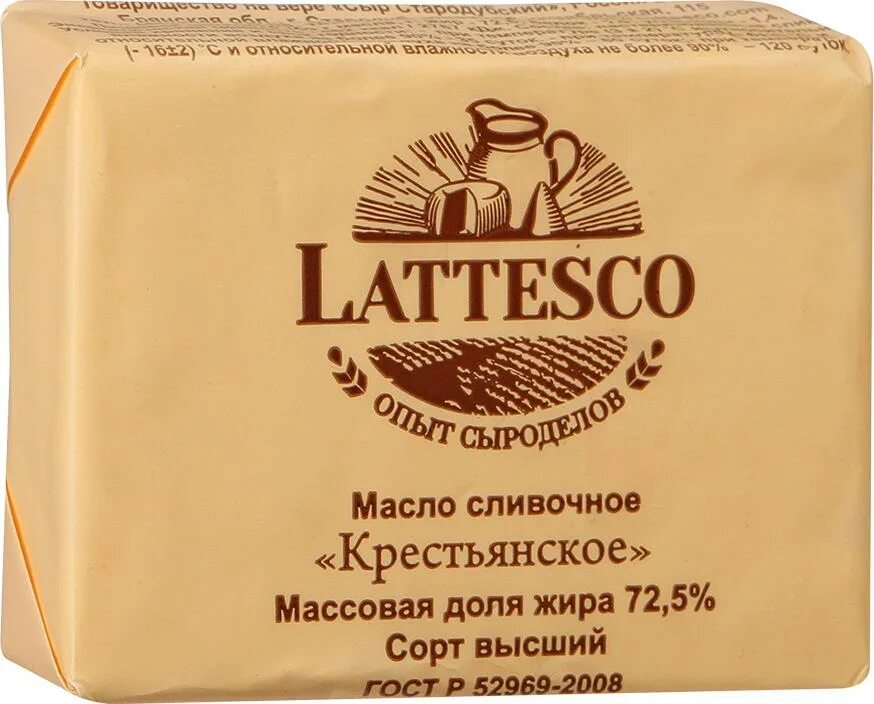 Масло сливочное Lattesco. Масло сливочное Крестьянское 72.5 180г. Масло сладкосливочное Крестьянское 72.5 180г. Упаковка масла.