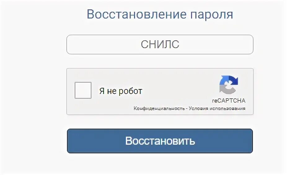 Непрерывное медицинское образование вход в личный кабинет. НМО личный кабинет через госуслуги. НМО личный кабинет. Портал мно личный кабинет. НМО портал непрерывного личный кабинет через госуслуги.