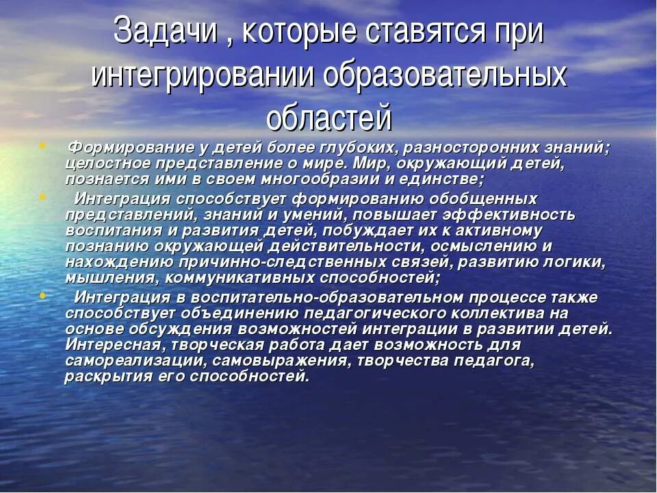 Фактический опыт. Тенденции духовной жизни. Тенденции духовной жизни современной России Обществознание. Организм и окружающая среда. Связь анатомии и физиологии с другими науками.