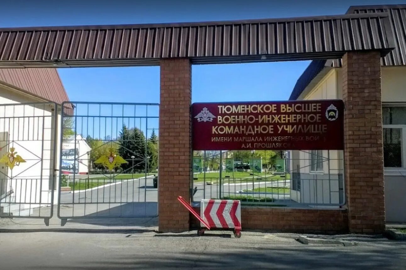 выпуск тввику 2022. тюменское инженерное. тввику тюменское высшее командное училище имени прошлякова. высшее военное инженерное училище тюмень. вленно инженерное училище таикку тюмень.