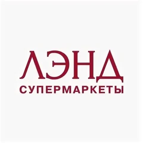 Лэнд супермаркет сайт