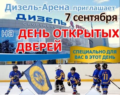 Дизель пенза афиша