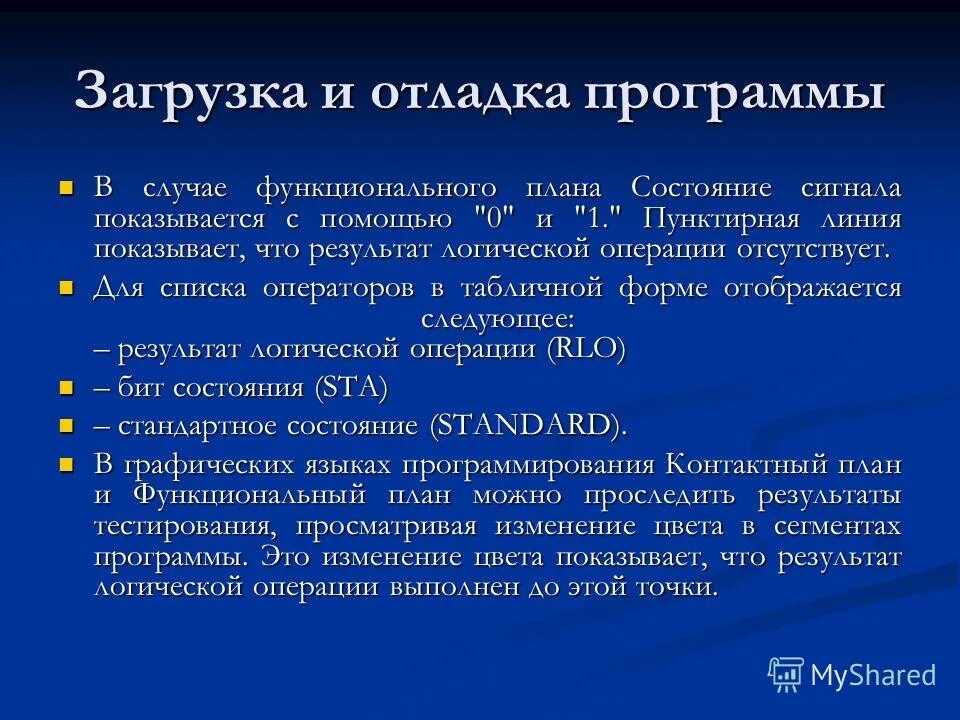классификация линий передачи. способы кодирования манчестерский код.