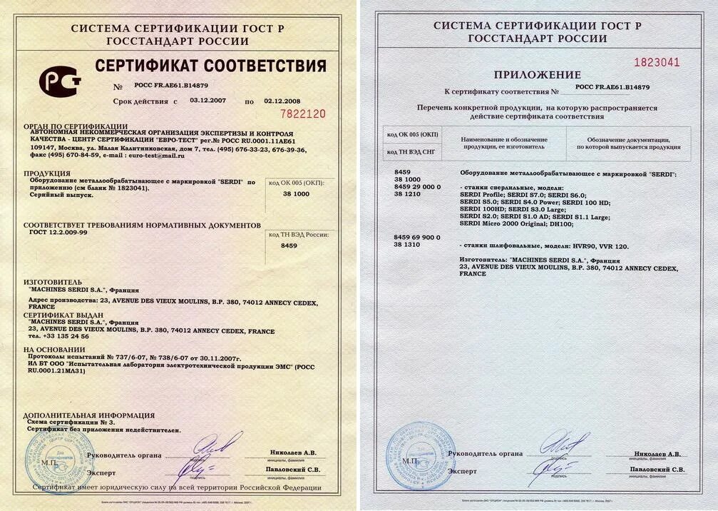 Срока установленным заводом изготовителем
