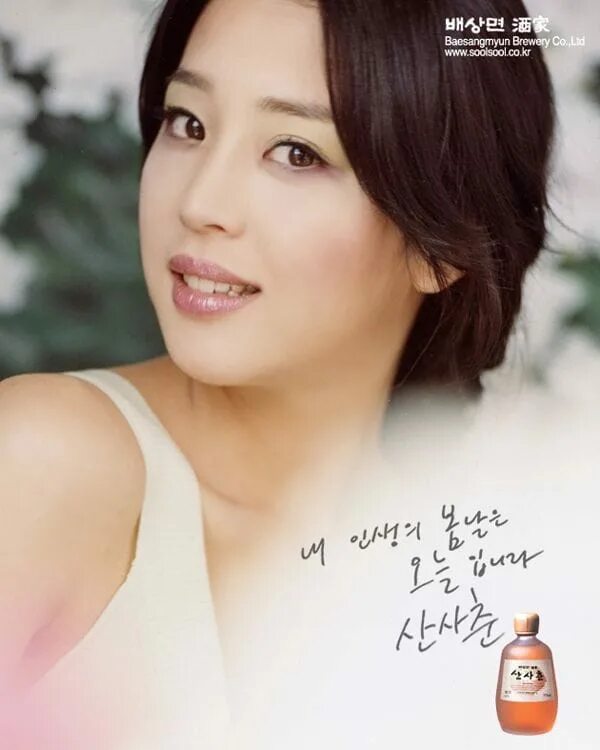 Хан го-ын. Хэкен хан актриса. Хан го ын актриса. Хан го-ын. Хан го.