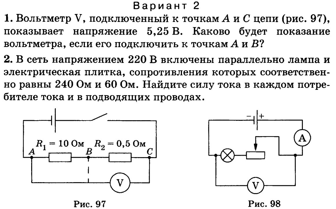 Последовательно в цепь включается. Последовательное соединение амперметров. Схема соединения амперметра в цепь. Электрическая схема включения амперметра в силовую цепь. Как подключить амперметр в цепь катушек.