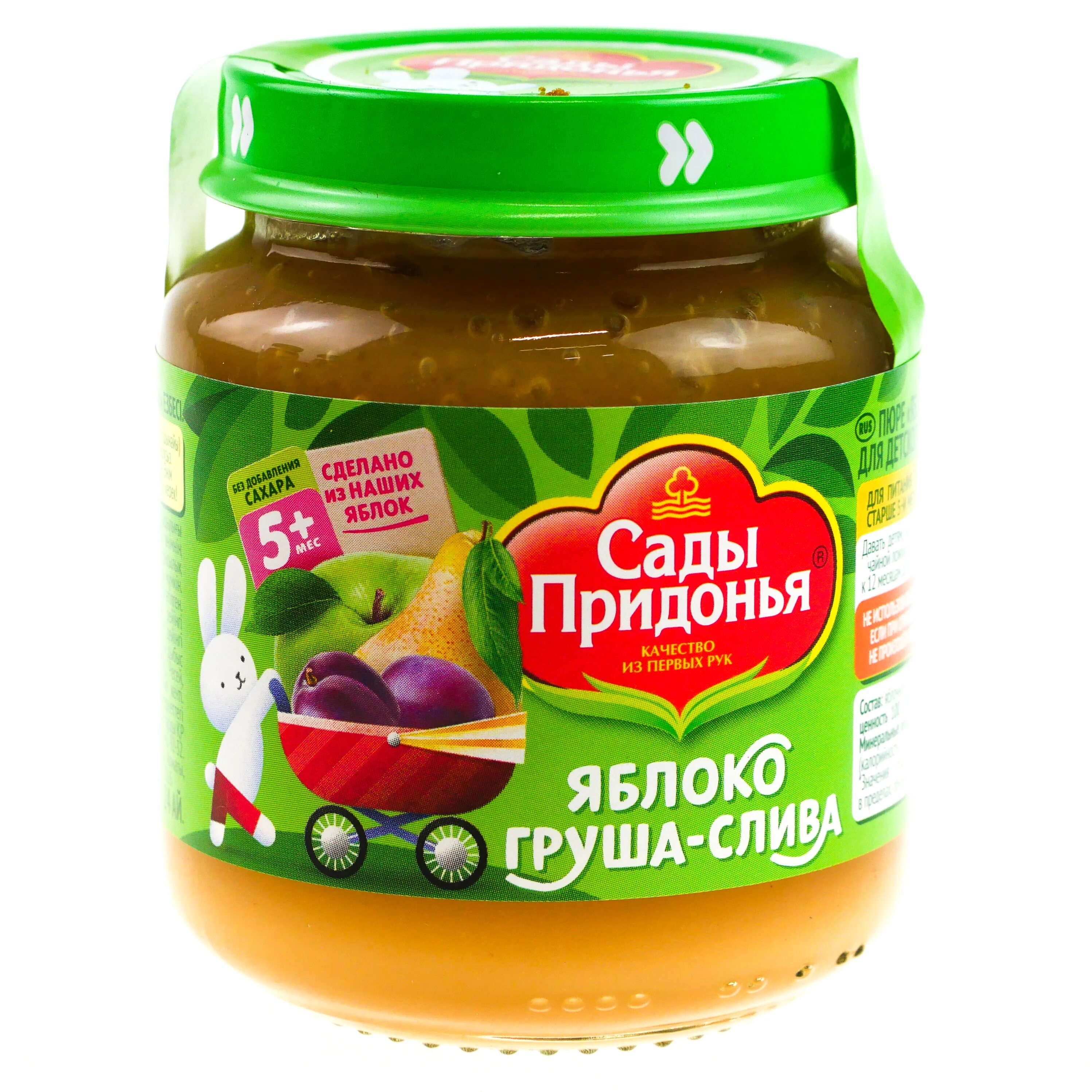 Сады придонья пюре яблоко персик. Сады придонья яблоко пюре. Сады придонья яблоко абрикос детский. 120г "сады придонья" пюре "яблоко-персик". Сады придонья яблоко пюре.