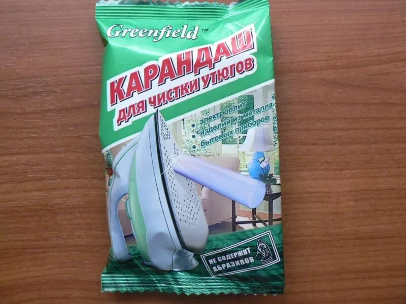 Как почистить утюг от накипи внутри уксусом. Карандаш для утюга. greenfield карандаш для чистки утюгов. средство для чистки утюга от накипи. спц карандаш для утюга.