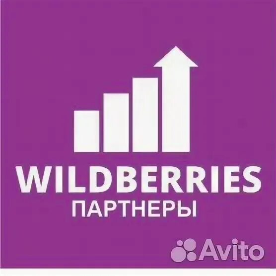 Комиссия wildberries для продавцов. Комиссии вб селлер. Вб селлеры. Комиссии вб селлер. Вайлдберриз партнеры.
