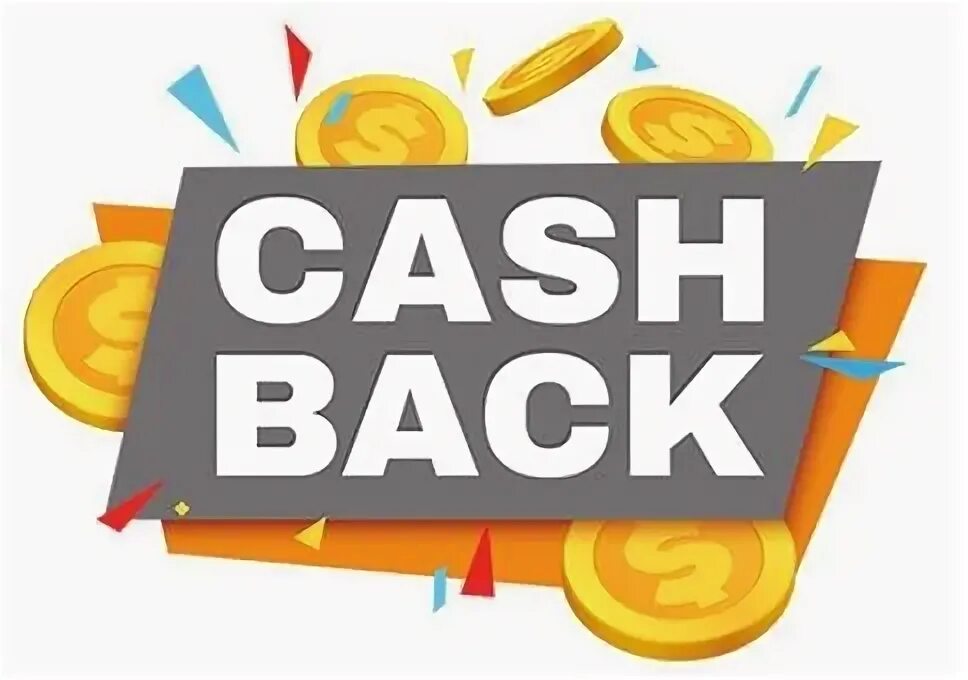 Кэшбэк. Кэшбэк логотип. Кэшбэк рисунок. Кэшбэк арт. Cash back ru