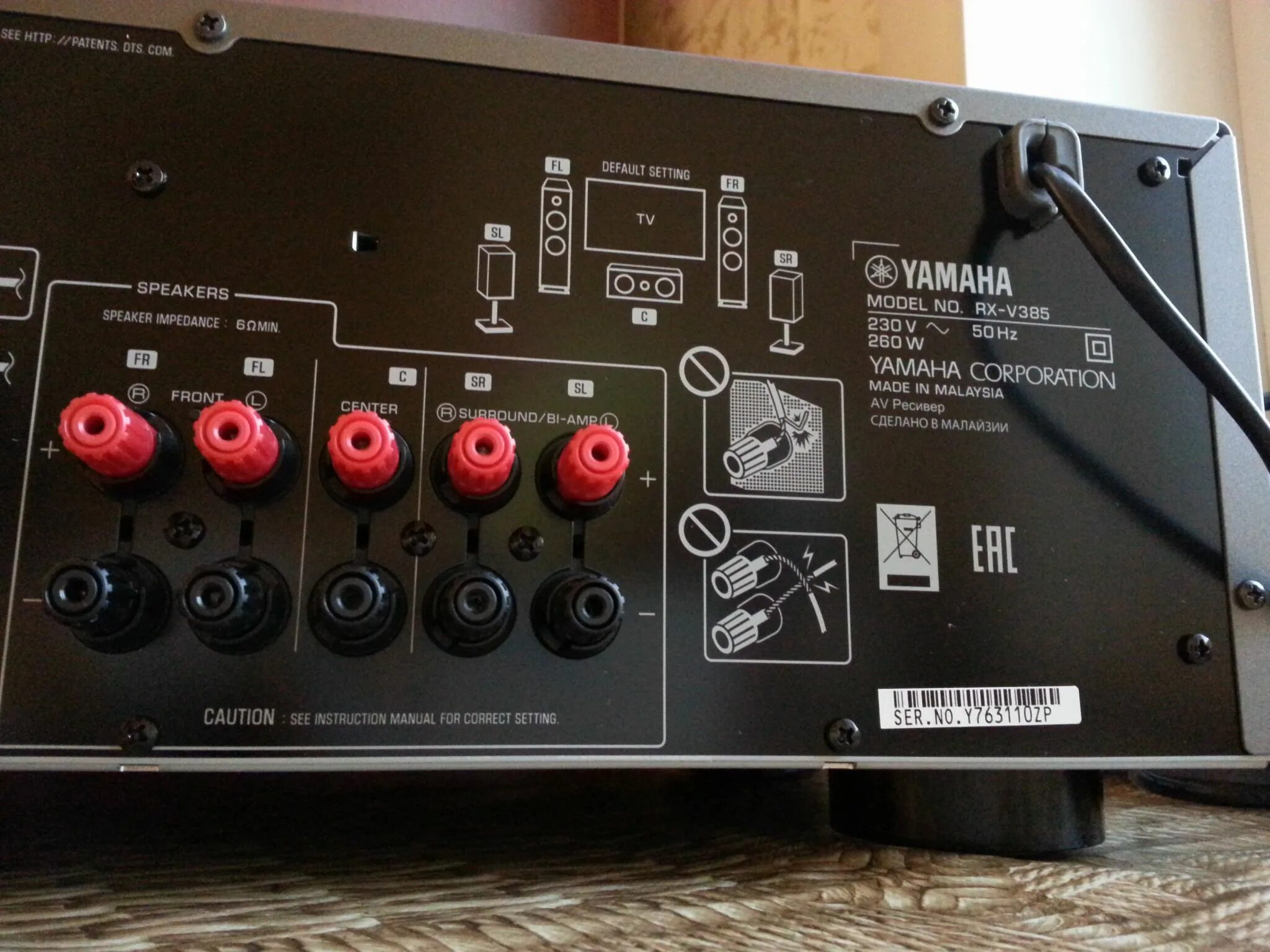 Av ресивер yamaha rx-v385. Yamaha receiver rx-v581. Yamaha rx-v385. Ямаха ресивер 385. Yamaha rx-v363.
