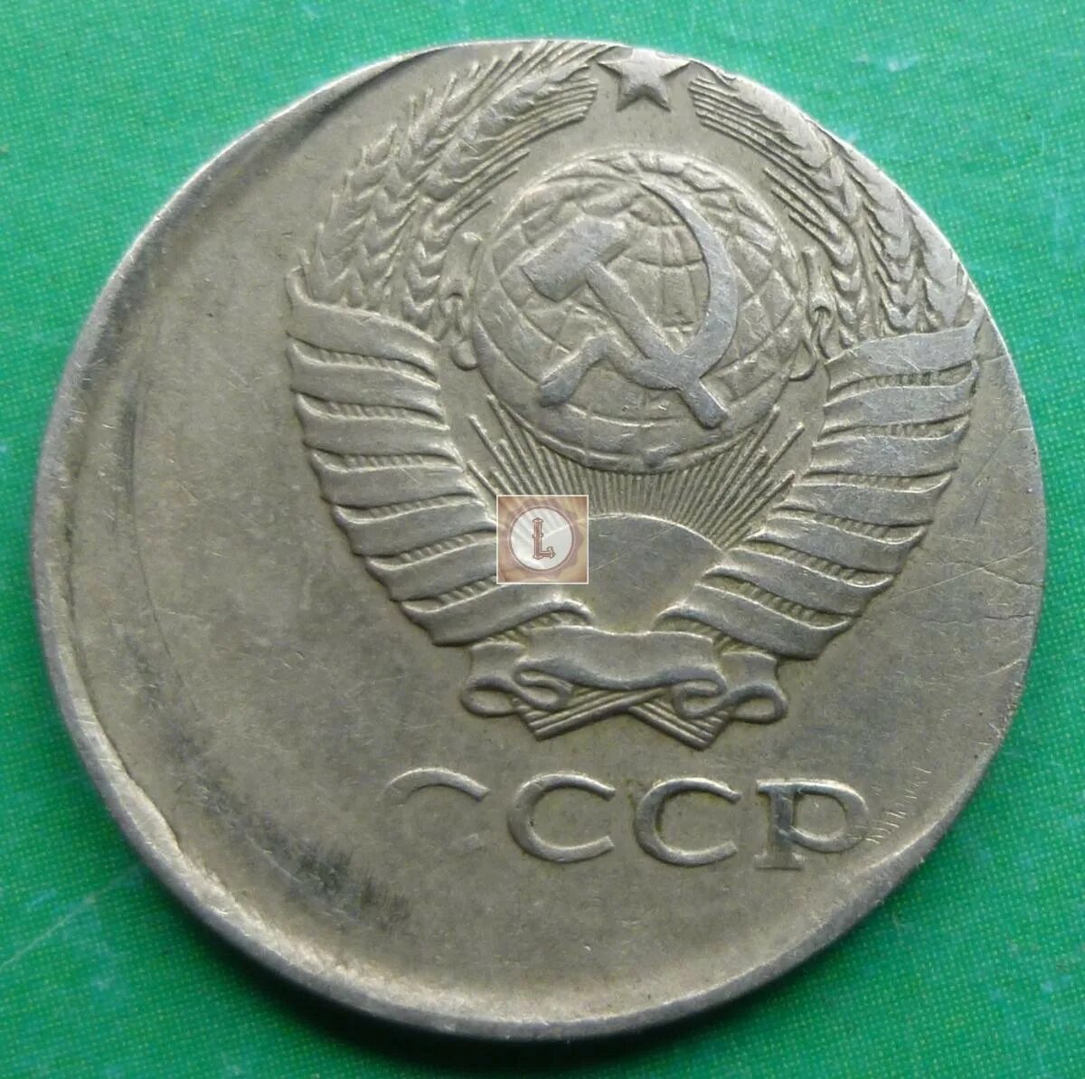 10 Копеек 1984. Копеек 1984 года. Монеты СССР 10 копеек 1984 года. 10 Копеек 1984 года редкие. 15 копеек 1984 года