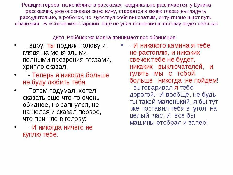 Как я научился читать куклин презентация. Как я научился читать куклин. куклин как я научился читать рассказ. как я научился читать рассказ куклина читать. лев куклин как я научился читать.