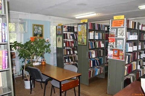 Работники сельской библиотеки