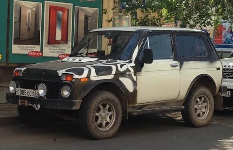 Самарская нива