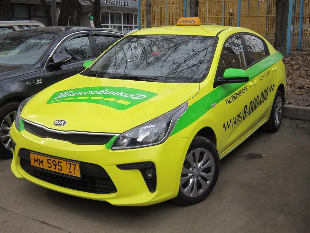 Такси зеленые машины