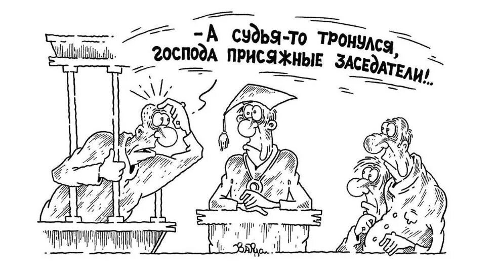 Судьи не было на заседании. Судьи не было на заседании. Судьи не было на заседании. Российский судья. Судья женщина.