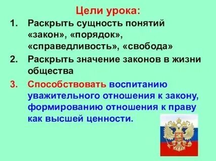 Что значит раскрыть человека