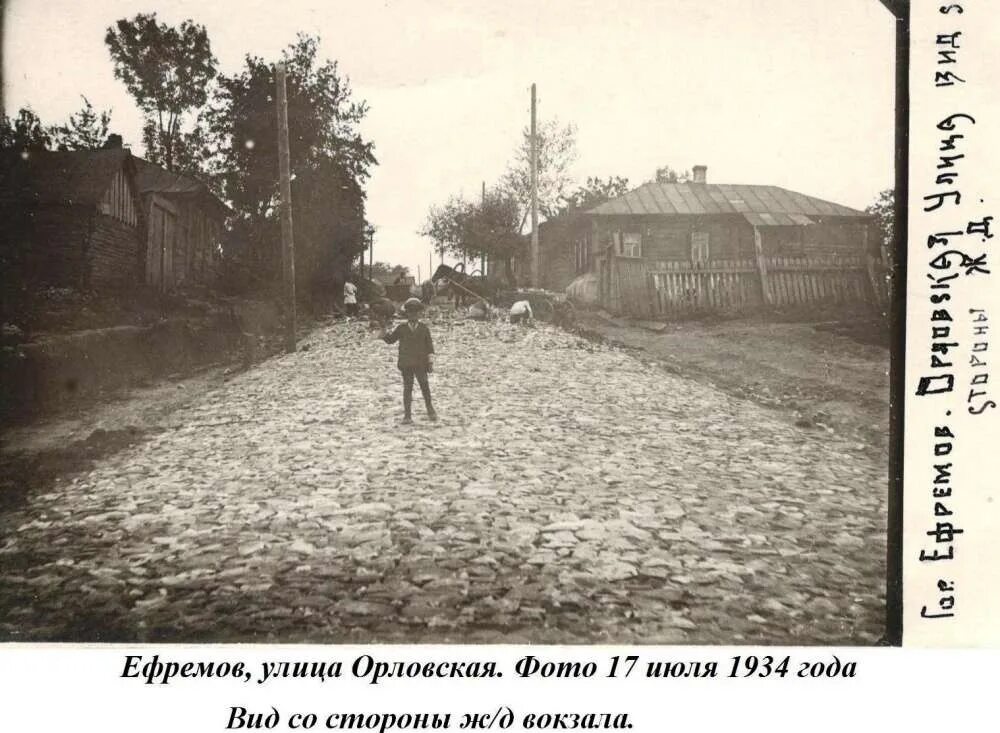 Особенный мир тульское ш 4г ефремов фото Отели в Ефремове 2024 выгодные цены, отзывы на гостиницы, бронирование онлайн