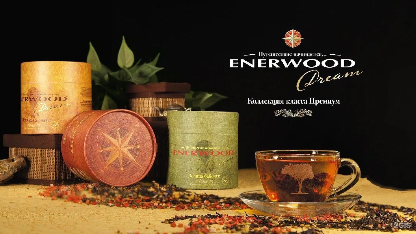 Долин рекламы. Долин рекламы. Долин рекламы. Сочная долина карши шахрида. Долин рекламы.