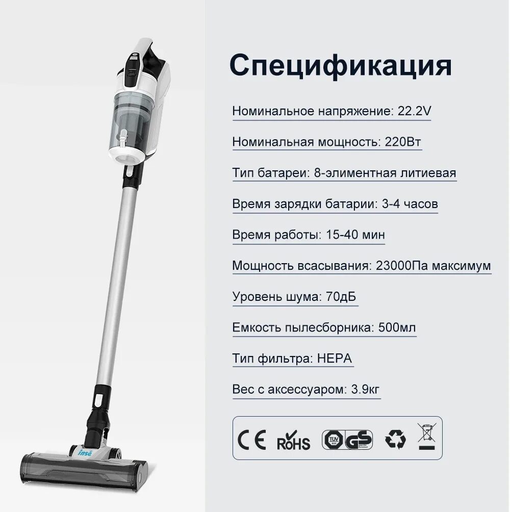 Сколько должно быть всасывание пылесоса