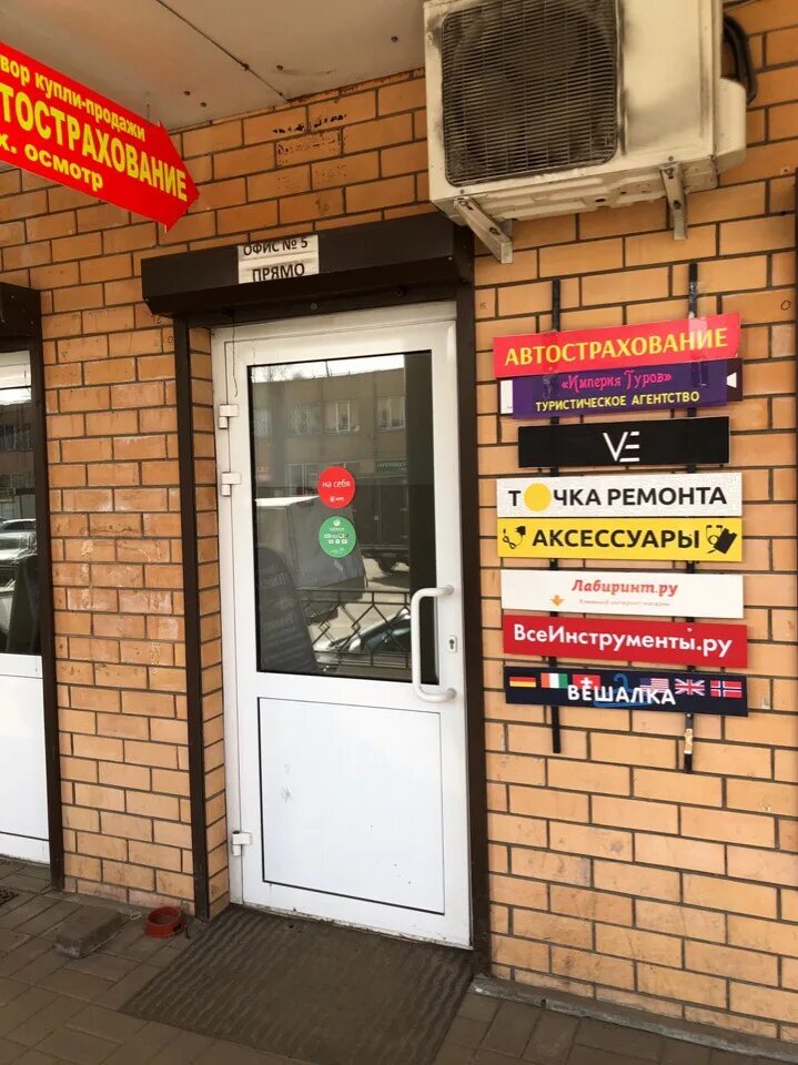 вкусно и точка европарк. магазины на шоссейной улице. вкусно и точка. вкусно и точка жуковский. 140181, московская область, жуковский, улица жуковского, 1.