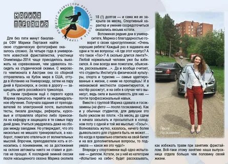 Текст марики