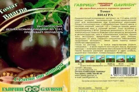 Томат шоколадный характеристика и описание сорта фото